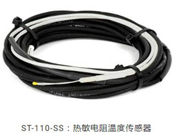ST系列溫度傳感器
