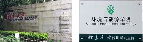 點(diǎn)將集團(tuán)啟動(dòng)“點(diǎn)將-環(huán)能信息助學(xué)金”項(xiàng)目