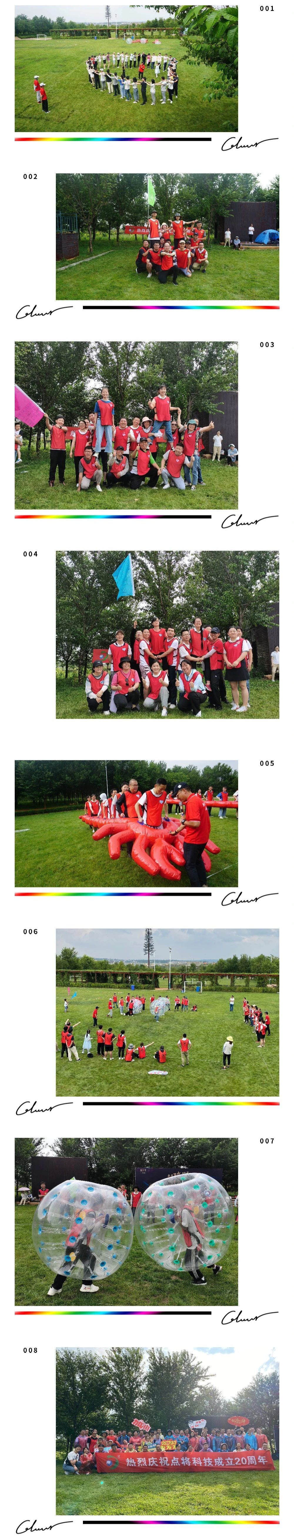 圖片關(guān)鍵詞 圖片關(guān)鍵詞