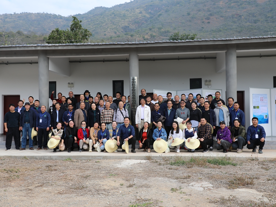 薩王納科學(xué)論壇