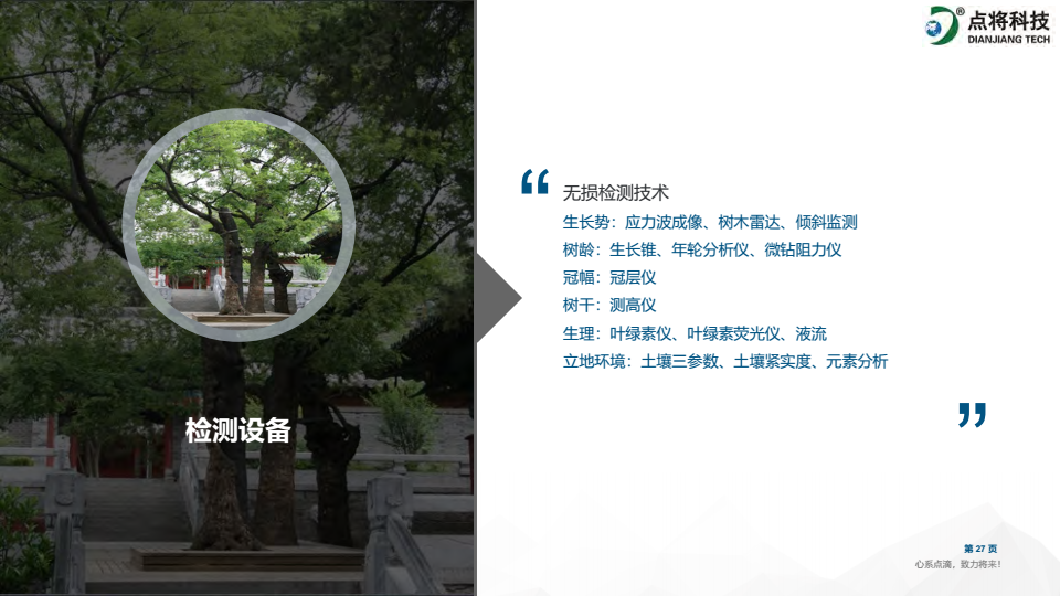 1647585356924700.png image.png