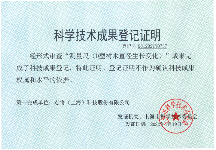 1649917649971599.png image.png