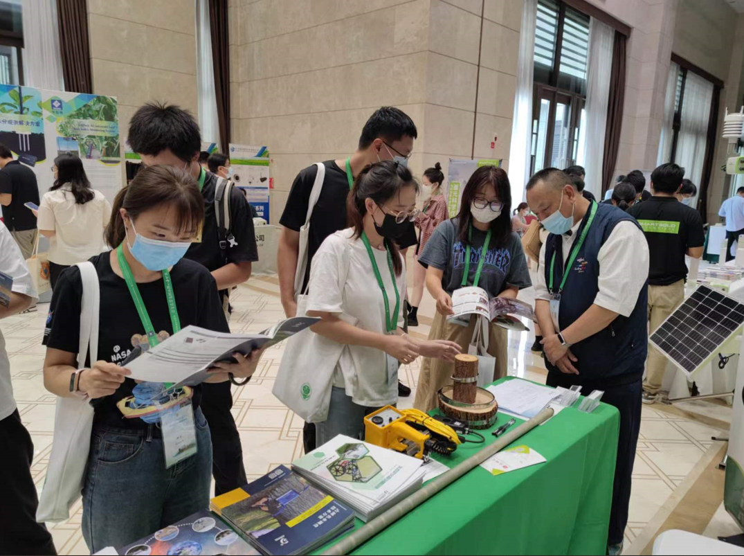 生態(tài)學(xué)大會(huì)