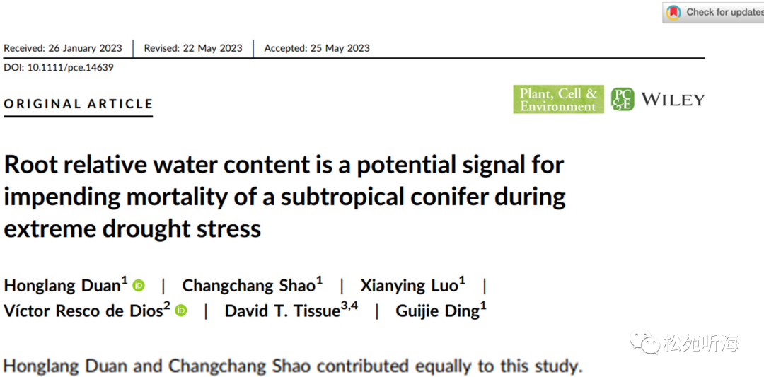 馬尾松干旱死亡的水分閾值