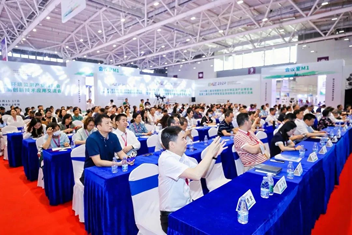 生態(tài)環(huán)境監(jiān)測產(chǎn)業(yè)博覽會