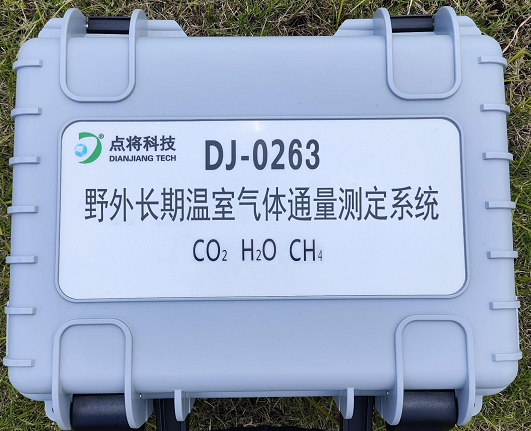 野外長(zhǎng)期CO2CH4H2O溫室氣體通量測(cè)定系統(tǒng) 野外長(zhǎng)期CO2CH4H2O溫室氣體通量測(cè)定系統(tǒng)