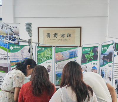 國際長期生態(tài)學(xué)研究網(wǎng)絡(luò)&點(diǎn)將科技