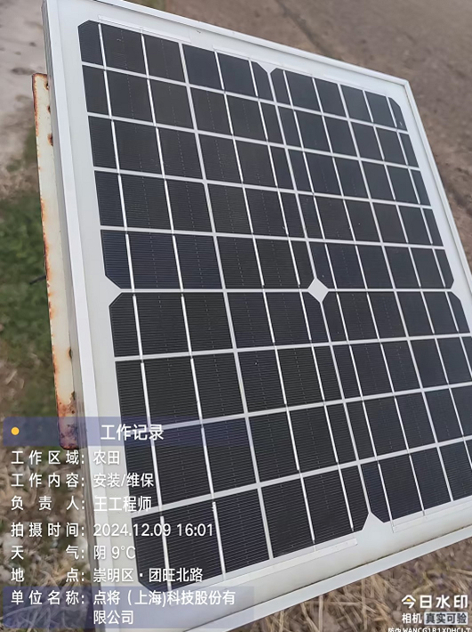 農(nóng)業(yè)面源污染