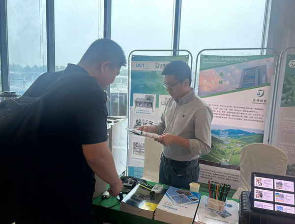 草學(xué)會2025年會